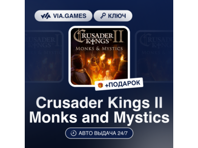 Crusader Kings II Monks and Mystics DLC (Steam Ключ) РФ-СНГ-МИР + ПОДАРОК