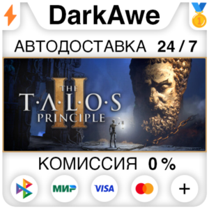 The Talos Principle 2 STEAM•RU ⚡️АВТОДОСТАВКА 💳0%