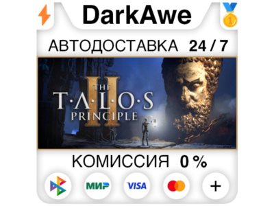 The Talos Principle 2 STEAM•RU ⚡️АВТОДОСТАВКА 💳0%