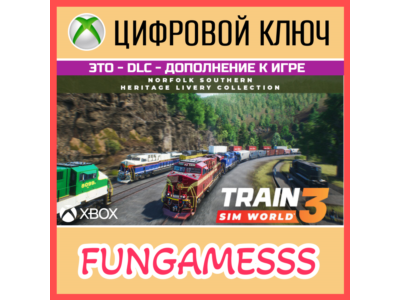 Train Sim World 3 Compatible NorfolkCollectionXBOX/PC🔑