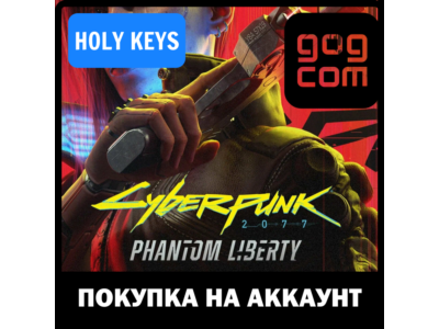 Cyberpunk 2077 / Ultimate / Призрачная Свобода GOG/EPIC