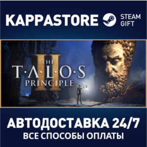 The Talos Principle 2⚡АВТОДОСТАВКА Steam Россия