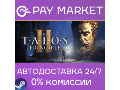 ⚡️The Talos Principle 2
