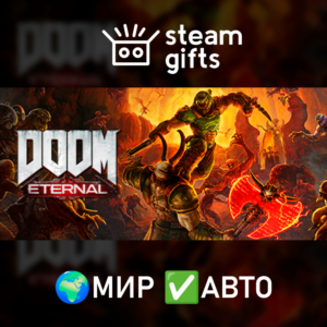 DOOM Eternal Deluxe Edition МИР АВТО