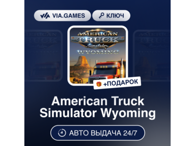 🏅 American Truck Simulator - Wyoming 🌠 Steam DLC