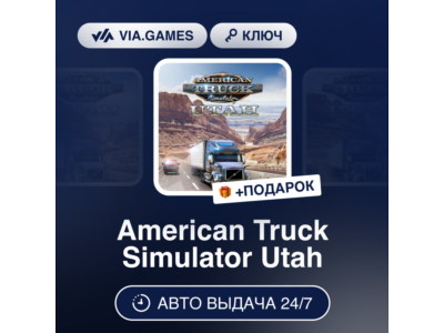 🧩 American Truck Simulator - Utah 🥠 Steam DLC