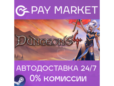 ⚡️Dungeons 4