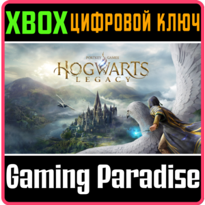 ❗ХОГВАРТС. НАСЛЕДИЕ: ВЕРСИЯ ДЛЯ XBOX SERIES X