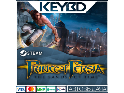 Prince of Persia®: The Sands of Time 🚀AUTO💳0%