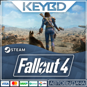 Fallout 4 +EDITION SELECTION · Steam RU · AUTODELIVERY