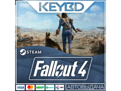 Fallout 4 +EDITION SELECTION · Steam RU · AUTODELIVERY