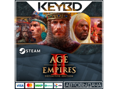 Age of Empires II: Definitive Edition · Steam Gift RU