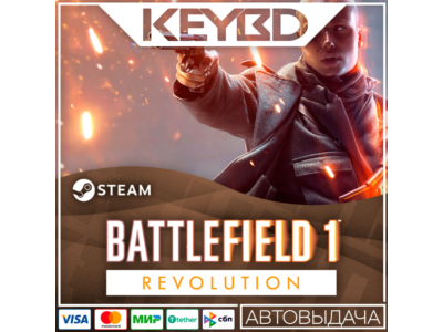 Battlefield 1 Revolution + SELECT REGION · STEAM RU AUT