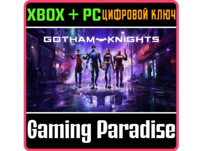 ❗GOTHAM KNIGHTS❗XBOX X|S+PC🔑KEY❗