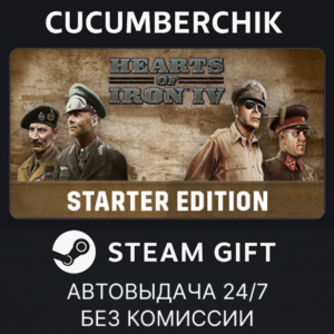 Hearts of Iron IV✅STEAM GIFT AUTO✅RU+World