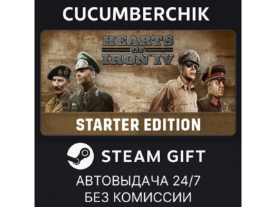 Hearts of Iron IV✅STEAM GIFT AUTO✅RU+World