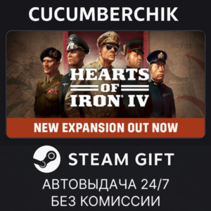 Hearts of Iron IV: General Edition✅STEAM GIFT AUTO✅RU+World