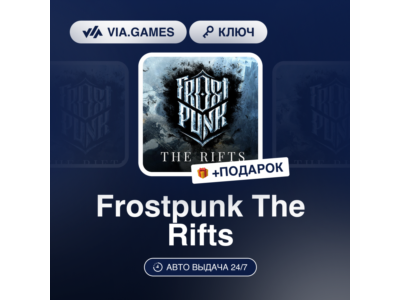 Frostpunk The Rifts (Steam Ключ) РФ-СНГ-МИР + ПОДАРОК