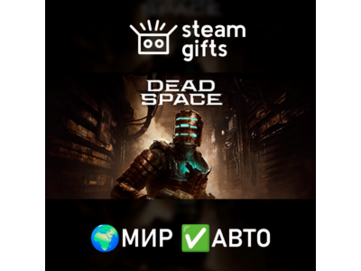 Dead Space Deluxe (2023) ROW AUTO