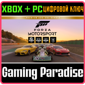 ❗FORZA MOTOSPORT Premium Add-Ons❗XBOX + PC(win)❗KEY🔑