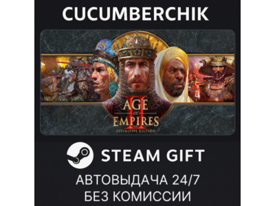 Age of Empires II: Definitive Edition✅STEAM GIFT AUTO✅RU+World