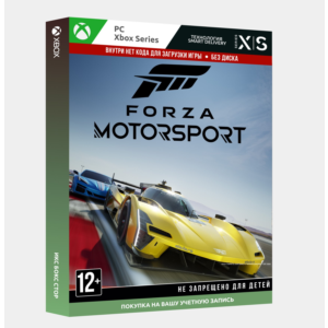 🚀Forza Motorsport (Xbox Series, PC (Windows))