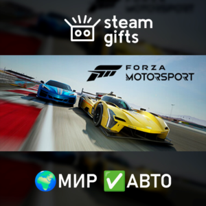 Forza Motorsport Deluxe Edition ROW AUTO