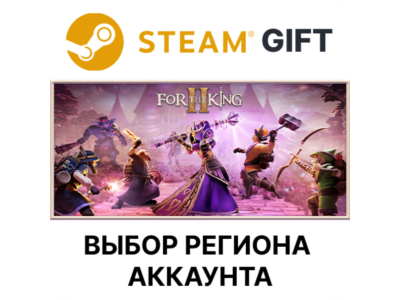 ✅For The King II🎁Steam 🌐 Выбор Региона