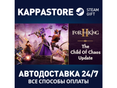 For The King II⚡АВТОДОСТАВКА Steam Россия