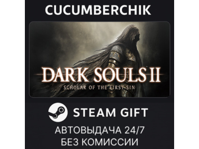 DARK SOULS™ II: Scholar of the First Sin✅STEAM GIFT AUTO✅RU+МИР