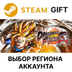 ✅DRAGON BALL FighterZ🎁Steam 🌐Выбор региона