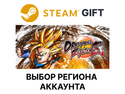 ✅DRAGON BALL FighterZ🎁Steam 🌐Select region