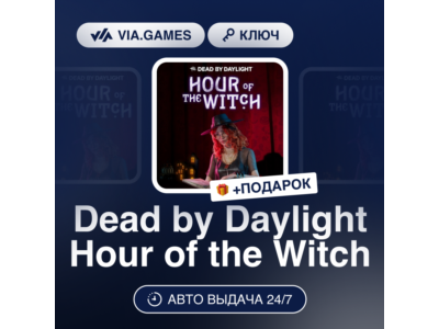 📣 Dead by Daylight - Hour of the Witch 🏆 Steam DLC