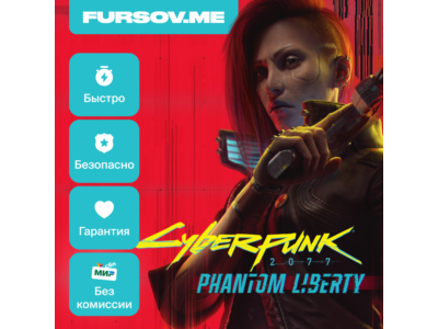 💎 Cyberpunk 2077 | DLC Phantom Liberty | EPIC | PC ✅