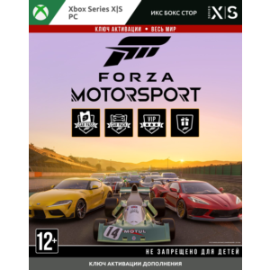 Forza Motorsport Premium Add-Ons Bundle XBOX PC форза