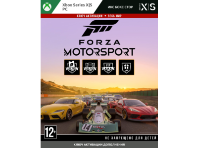 ✅Ключ FORZA Motorsport Premium Add-Ons (XBOX, PC)