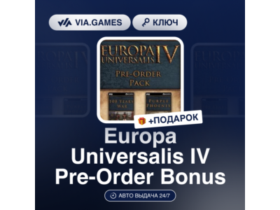 🍩 Europa Universalis IV - PRE-ORDER Bonus 🌄 Steam DLC