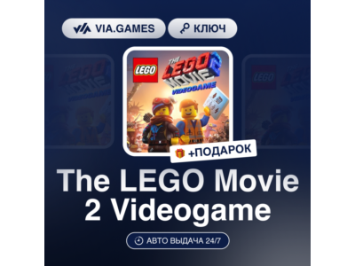 The LEGO Movie 2 Videogame (Steam Ключ) РФ-СНГ-МИР + ПОДАРОК