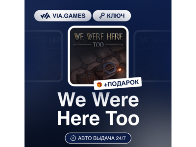 🎉 We Were Here Too 🍭 Steam Key 🎁 Worldwide