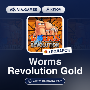 Worms Revolution Gold (Steam Ключ) РФ-СНГ-МИР + ПОДАРОК