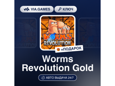 Worms Revolution Gold (Steam Ключ) РФ-СНГ-МИР + ПОДАРОК