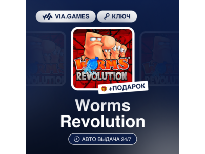 🎊 Worms Revolution 🥛 Steam Key 🥇 Worldwide
