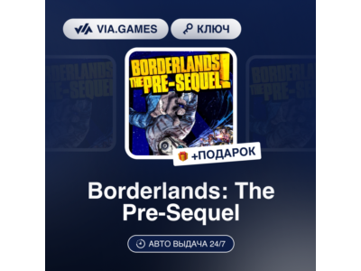 Borderlands: The Pre-Sequel (Steam Ключ) МИР (Не все страны) + ПОДАРОК
