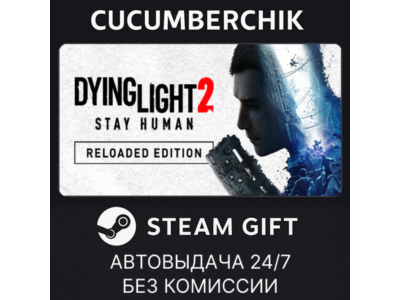 Dying Light 2: Reloaded Edition✅STEAM GIFT AUTO✅RU+МИР