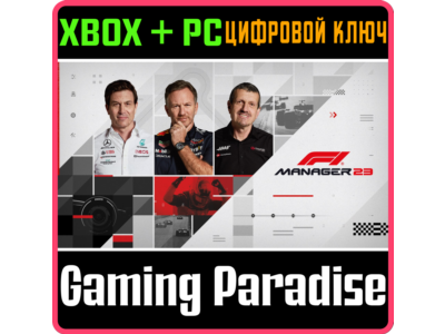❗F1 MANAGER 2023❗XBOX ONE/X