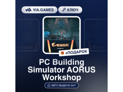 🧩 PC Building Simulator - AORUS Workshop 🎈 Steam DLC