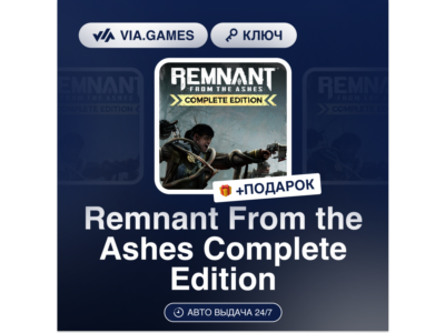 Remnant From the Ashes Complete Edition (Steam Ключ) РФ-СНГ-МИР + ПОДАРОК