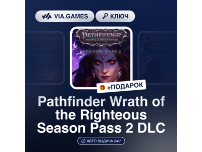 🎉Pathfinder:Wrath of the Righteous -Season Pass 2💥DLC