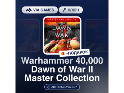 Warhammer 40,000 Dawn of War II Master Collection (Steam Ключ) РФ-СНГ-МИР + ПОДАРОК