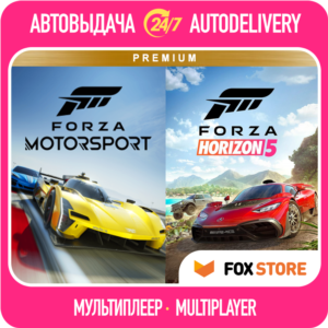 Forza Motorsport 2023 +Horizon 5 | Online | Login/pass | No third party software